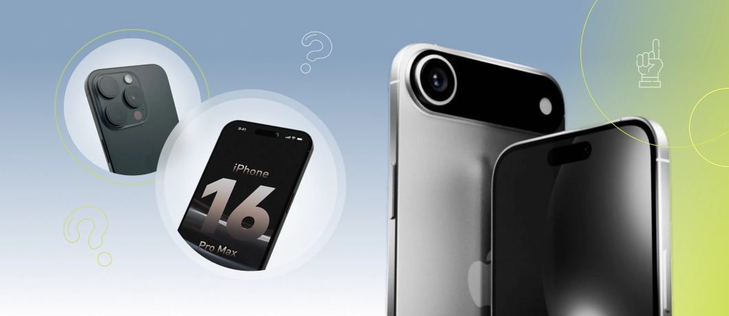 Стоит ли обновляться на iPhone 17? Сравниваем с iPhone 16 и iPhone 15